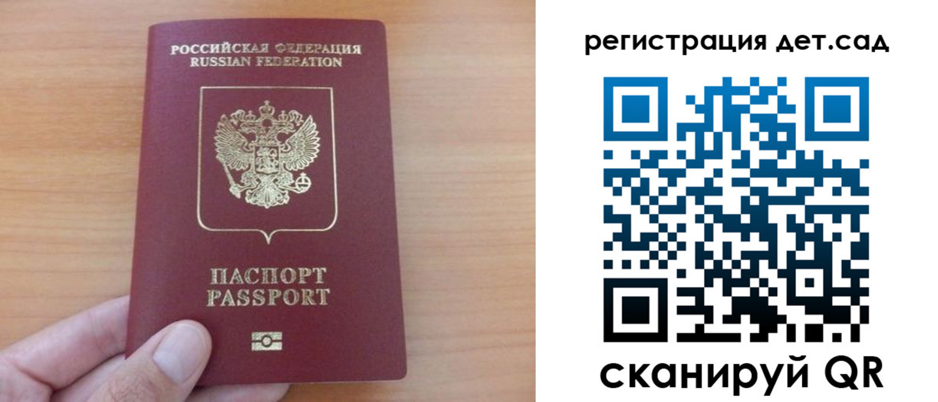 прописка для военкомата в Кизляре