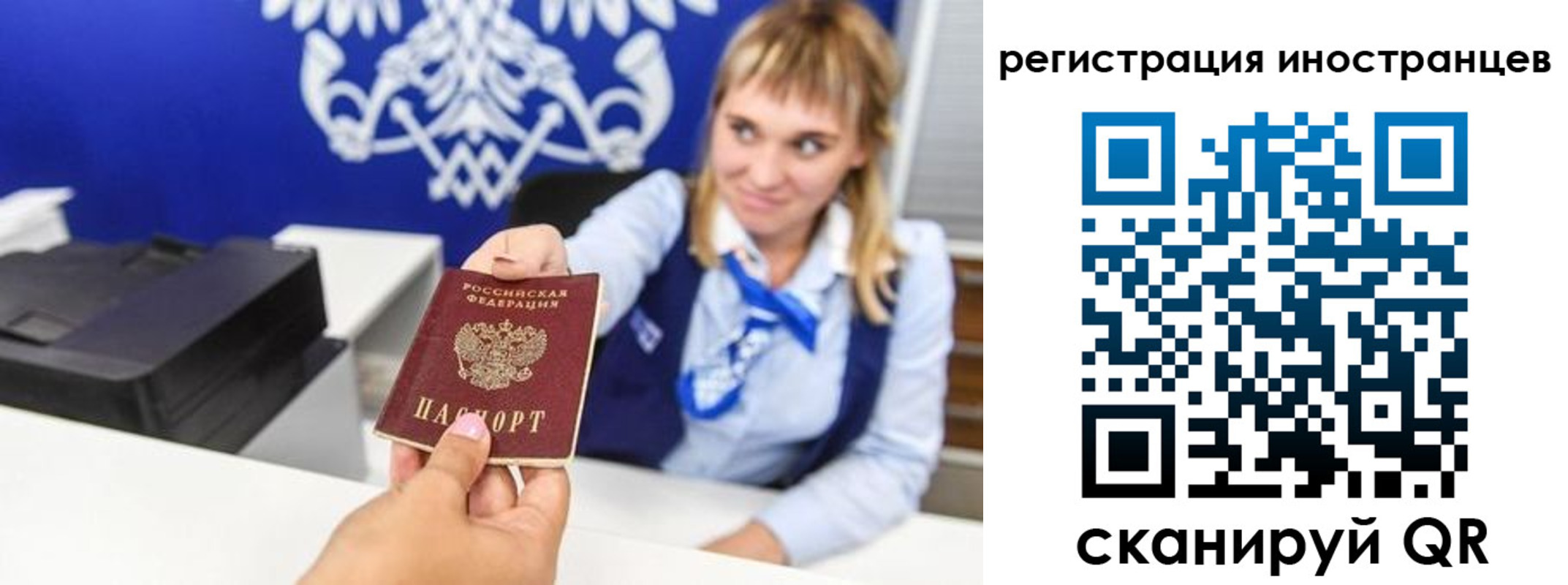 временная регистрация поиск в Кизляре