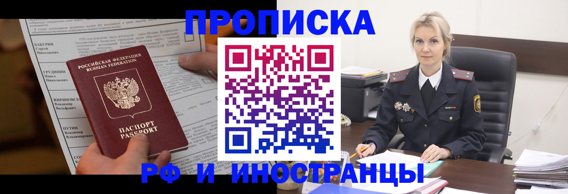 форма 3 в Кизляре